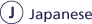 Japanese