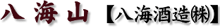 CR