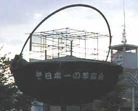 nabe.jpg