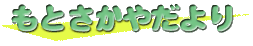 Ƃ₾