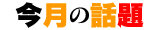 ̘b
