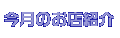 X̂ЉBς܂B񂪂邩EEE